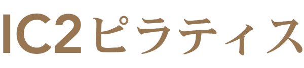 尾山台IC2ピラティス